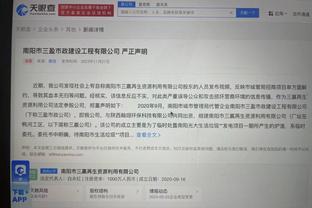 开云app网页版入口登录官网截图1